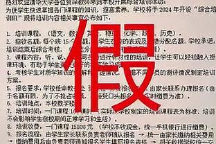 啊这？博格巴拒绝禁赛2年和解协议选择上诉，结果被禁赛4年❗